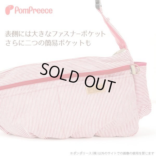 画像3: ハイメッシュラウンドバッグ ヒッコリー(ネイビー）＆デニム【S〜L】 (3)