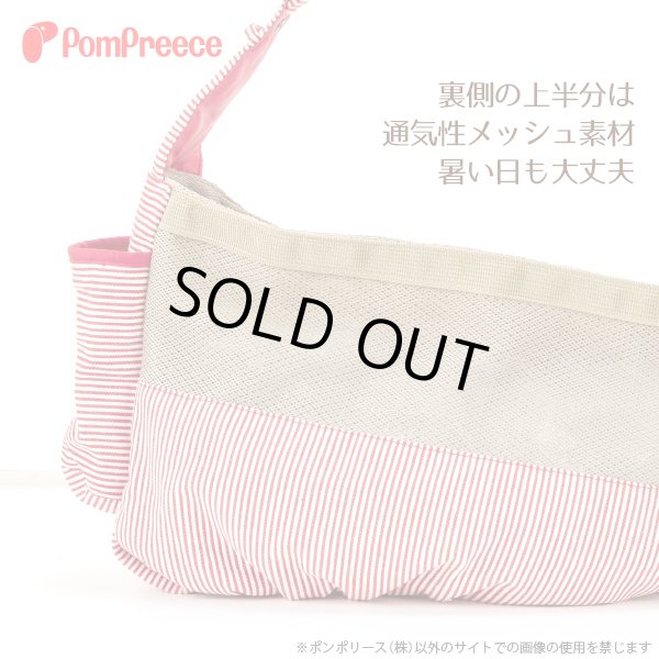 画像4: ハイメッシュラウンドバッグ ヒッコリー(ネイビー）＆デニム【S〜L】 (4)