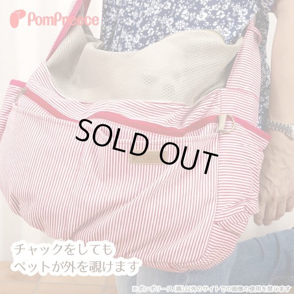 画像5: ハイメッシュラウンドバッグ ヒッコリー(ネイビー）＆デニム【S〜L】 (5)