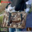 画像1: 【ズバリ価格】トラベルキャリー カモフラージュライト【L】 (1)
