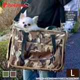 画像: 【ズバリ価格】トラベルキャリー カモフラージュライト【L】