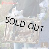 画像: トラベルキャリー カモフラージュライト【L】