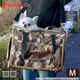 画像: 【ズバリ価格】トラベルキャリー カモフラージュライト【M】