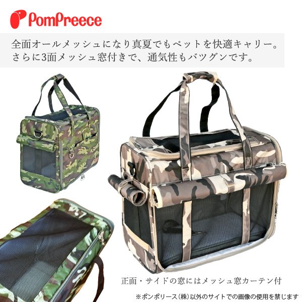 画像3: 【ズバリ価格】トラベルキャリー カモフラージュライト【M】 (3)
