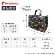 画像5: 【ズバリ価格】トラベルキャリー カモフラージュライト【M】 (5)