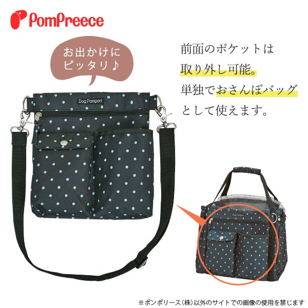 画像3: サイクリングバッグ&キャリー フレンチドット (3)