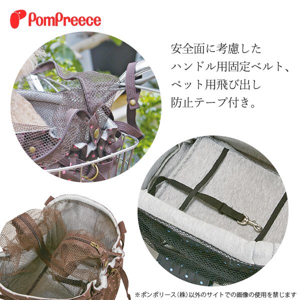 画像5: サイクリングバッグ&キャリー フレンチドット (5)