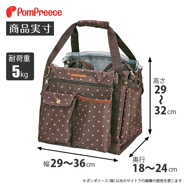 画像7: サイクリングバッグ&キャリー フレンチドット (7)