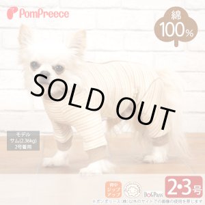 画像: 背開き毛落ち防止カバーオール フェアオーガニック【2・3号】