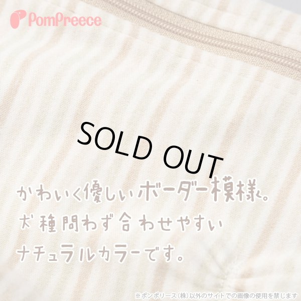 画像3: 背開き毛落ち防止カバーオール フェアオーガニック【4号】 (3)