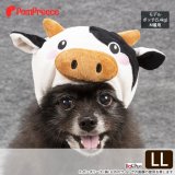 画像: 【お買い得】干支かぶり帽 リトルモーモー 【LL】