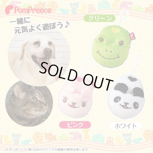 画像2: 知育PeePeeTOY アニマルスリッパ (2)