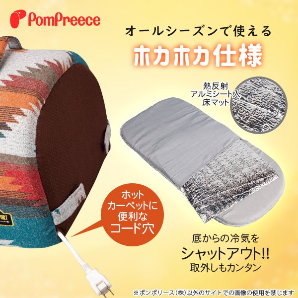 画像3: 巣穴カドラー ネイティブランド 【S】 (3)