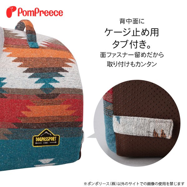 画像4: 巣穴カドラー ネイティブランド 【S】 (4)