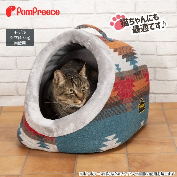 画像5: 巣穴カドラー ネイティブランド 【S】 (5)