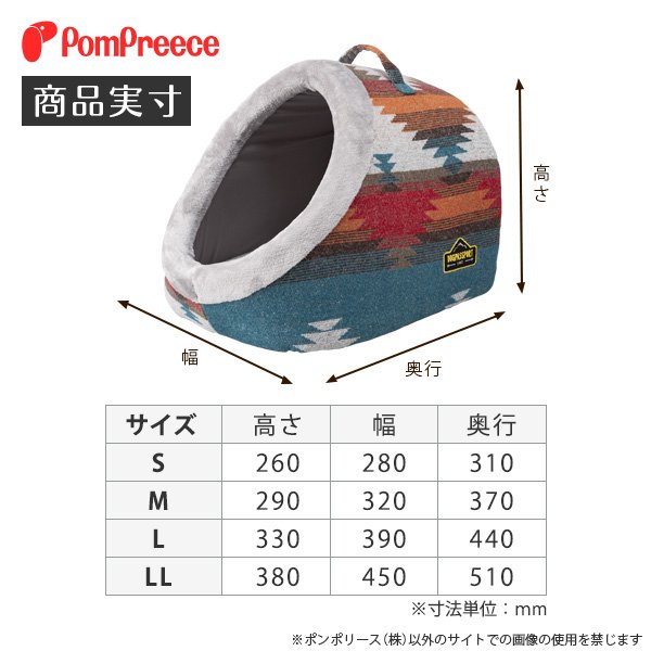 画像6: 巣穴カドラー ネイティブランド 【S】 (6)