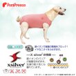 画像5: 中大型犬用術後カバーオール 【6〜9号】 (5)