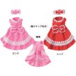 画像1: 【お買い得】フローラルパーティードレス  3号 (1)