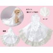 画像1: 【お買い得】メルヘンウエディングドレス  1〜3号 (1)