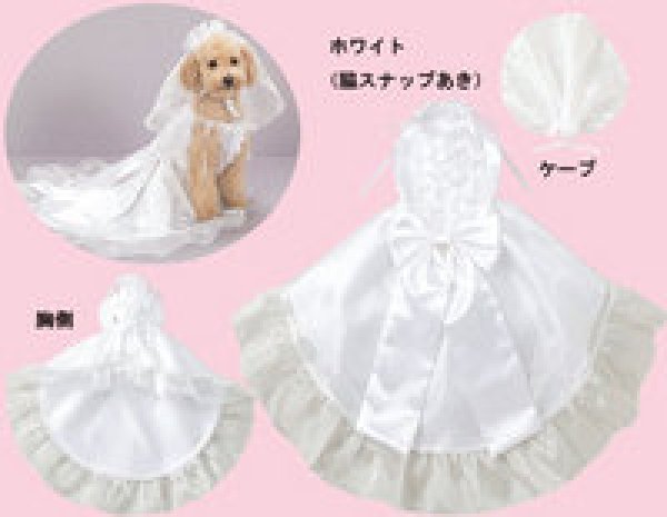 画像1: 【お買い得】メルヘンウエディングドレス  1〜3号 (1)