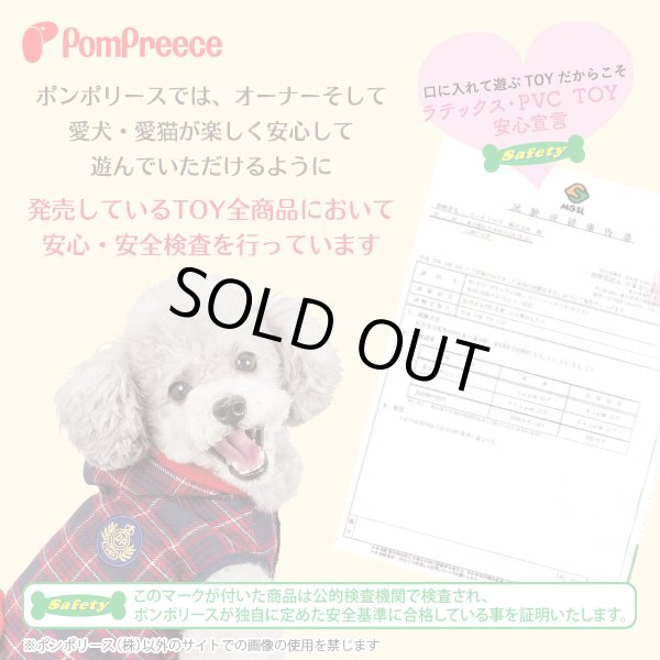 画像3: 知育PeePeeTOY アニマルスリッパ (3)