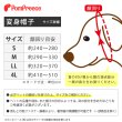 画像5: 【お買い得】干支かぶり帽 リトルモーモー 【LL】 (5)
