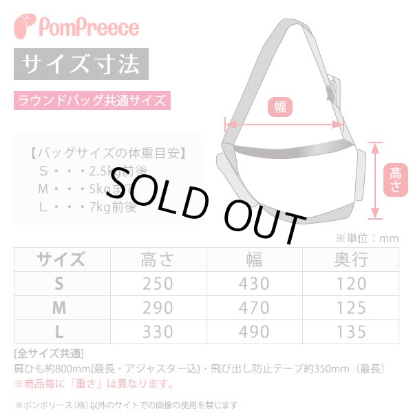 画像6: ハイメッシュラウンドバッグ ヒッコリー(ネイビー）＆デニム【S〜L】 (6)