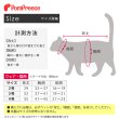 画像11: [ネコpom]猫用術後カバーオール ネオボーダー【2・3・4号】 (11)