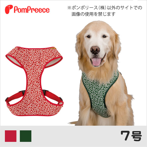 FRESH PAWZ スポンジボブ コラボ ハーネス　中型犬　大型犬　リード